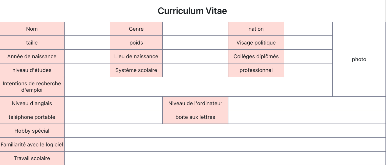 CV administratif minimaliste